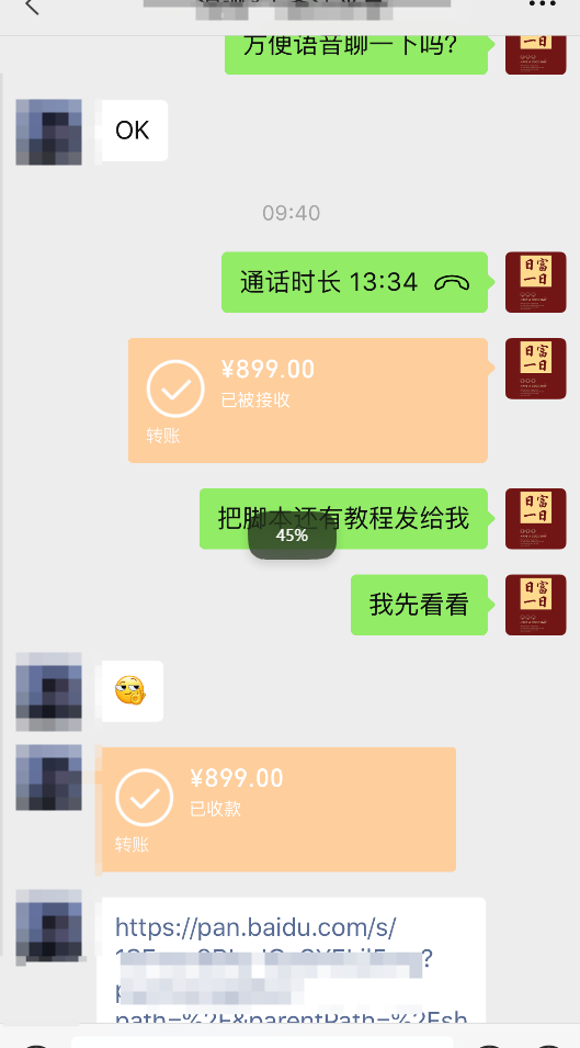 图片[7]-携程酒店采集挂G项目，批量可矩阵，单机轻松日入300+，开启你的睡后收入模式!【揭秘】-虎哥说创业