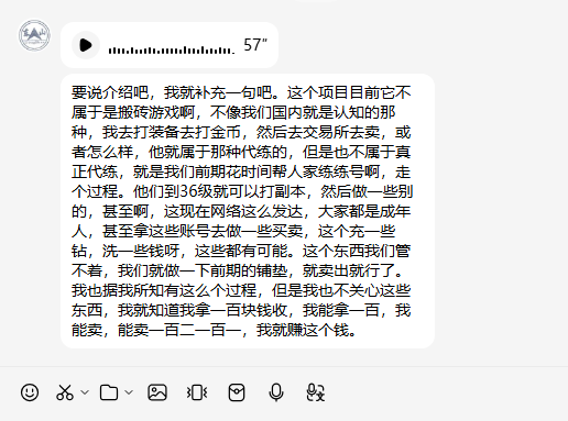 图片[3]-韩国永恒之塔重制版 游戏全自动挂机运行 单号日产100-200 日结 长期0成本-虎哥说创业