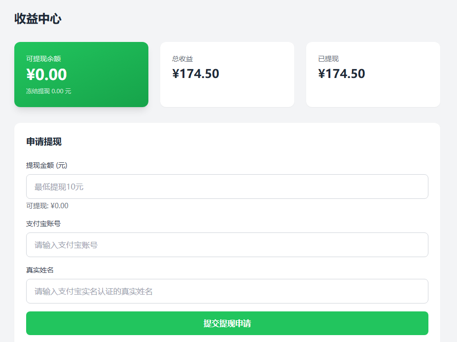 图片[7]-自媒体代发文章项目 一个账号一天可赚50+ 只需动动手发布文章即可赚米-虎哥说创业