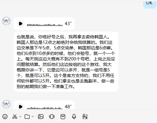 图片[4]-韩国永恒之塔重制版 游戏全自动挂机运行 单号日产100-200 日结 长期0成本-虎哥说创业