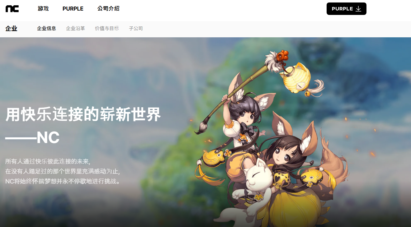 图片[7]-韩国永恒之塔重制版 游戏全自动挂机运行 单号日产100-200 日结 长期0成本-虎哥说创业