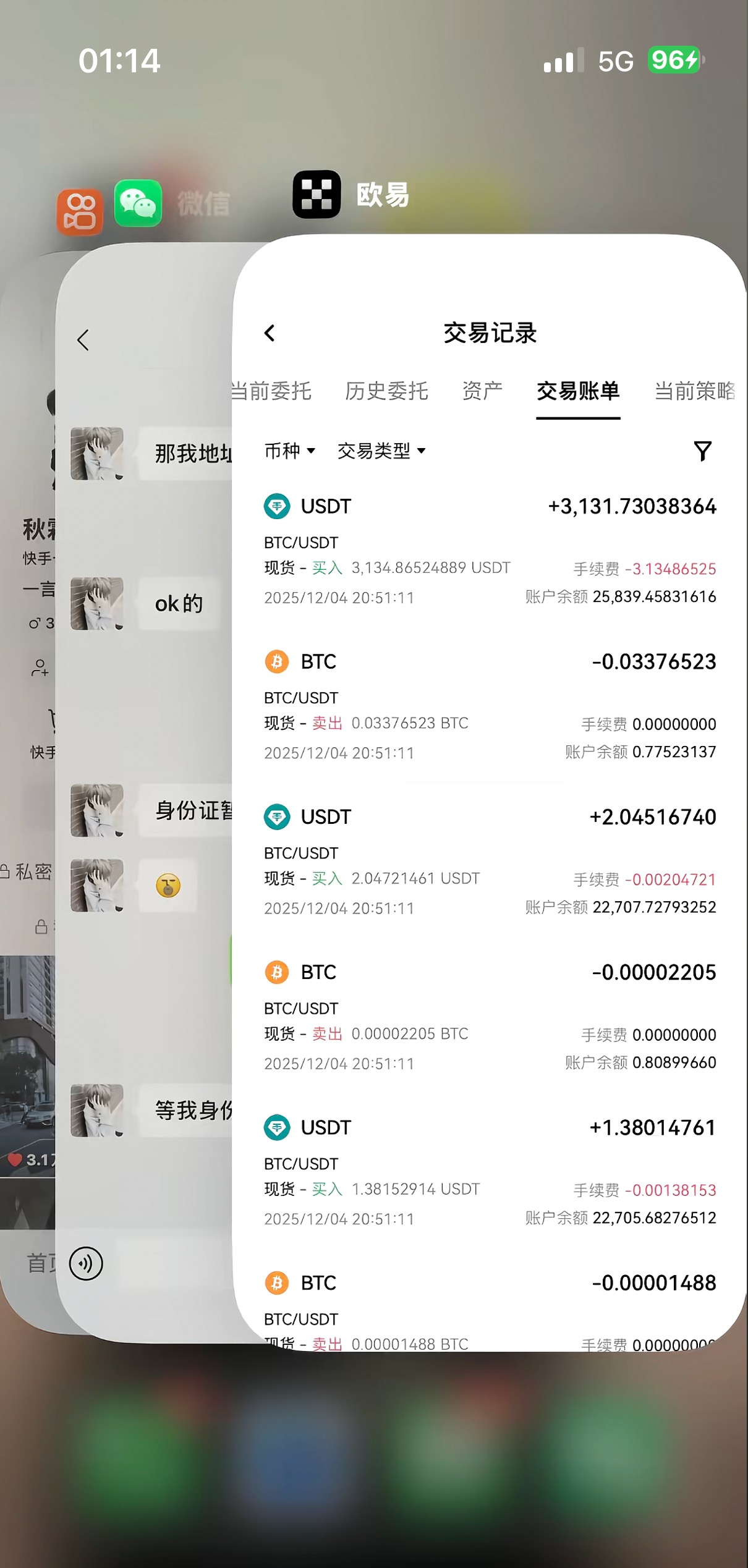 图片[2]-外面收费上千的海外小说全自动挂机赚美金，单窗口30-80米，可矩阵操作 揭秘-虎哥说创业