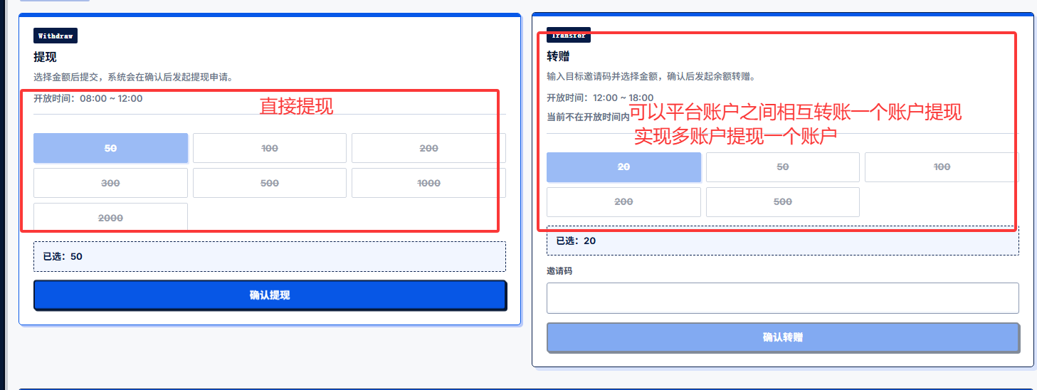 图片[6]-2026全新自动化项目红果小红书微博三平台 安卓苹果都可做 每天赚个零花钱足以 可批量做-虎哥说创业
