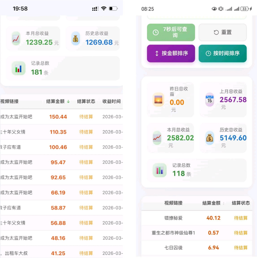 图片[2]-快手荧光短剧ai自动批量发布全新玩法 脚本自动化操作 无需剪辑-虎哥说创业
