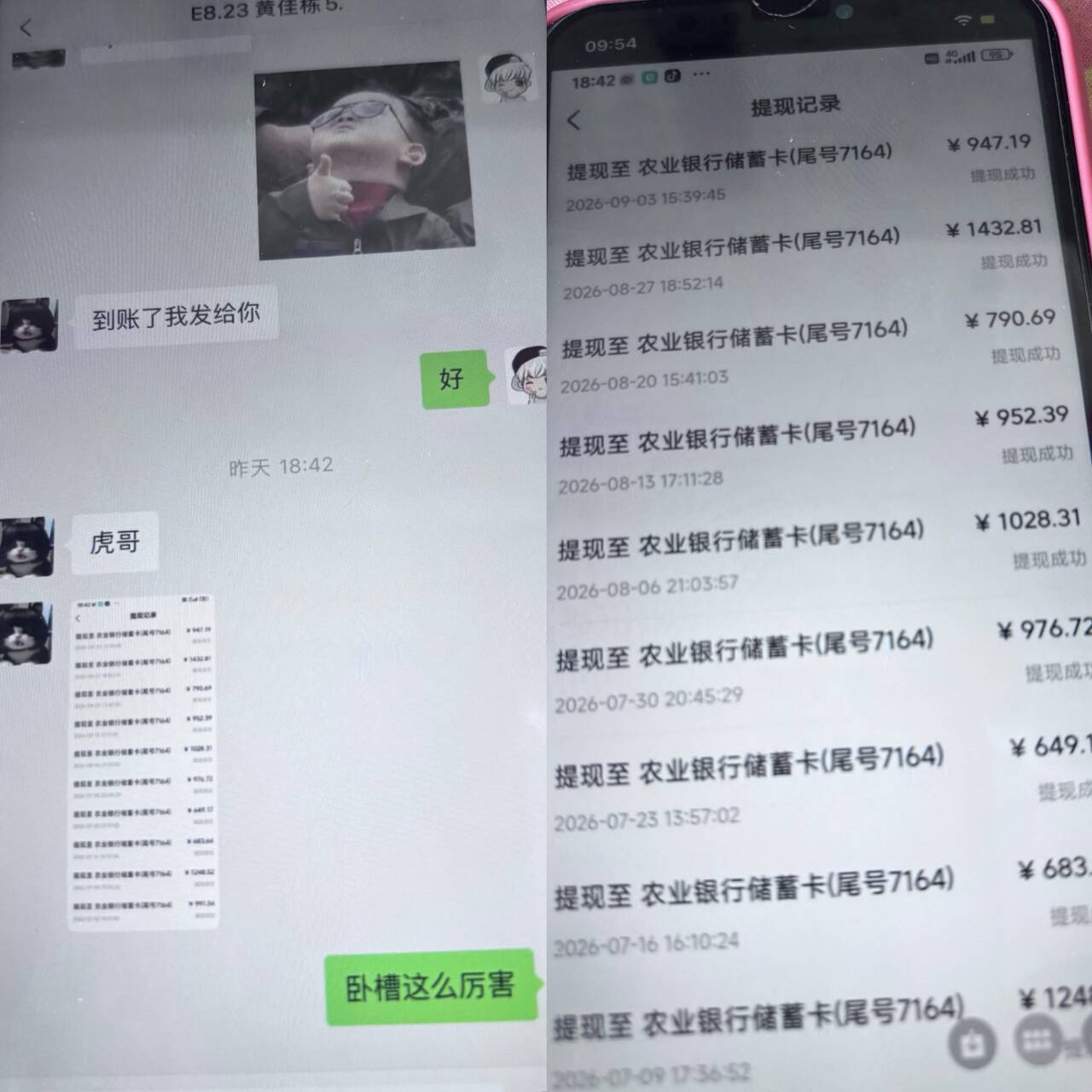 图片[3]-最新头条短视频发布工具，矩阵批量操作轻松月入3w+【发布工具＋使用教程】-虎哥说创业
