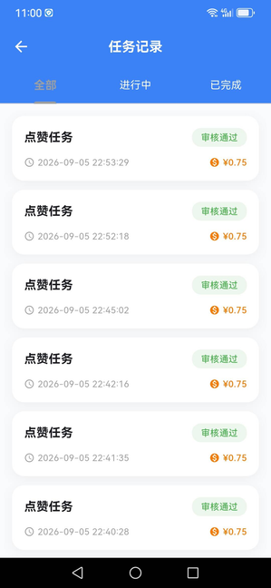 图片[4]-最新他喵点赞任务挂机项目 单号轻松一天15+ 不风控 长期项目 单价一个0.75-虎哥说创业