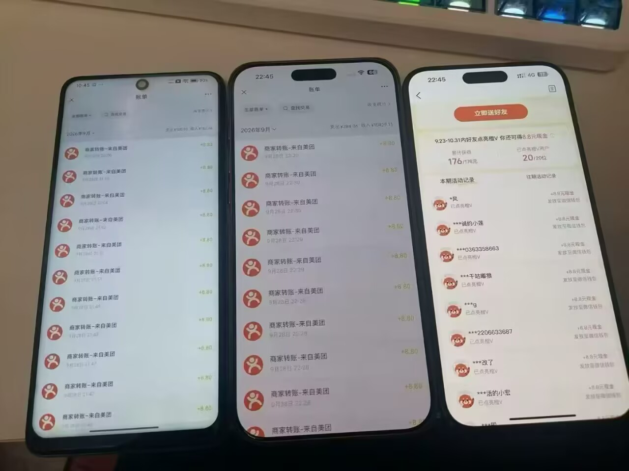 外面收费一百多的 大众点评白嫖100教程 虎哥免费分享-虎哥说创业