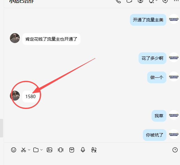 图片[9]-可干一辈子的副业，背靠腾讯官方项目 小程序流量主 一天几十加百加-虎哥说创业