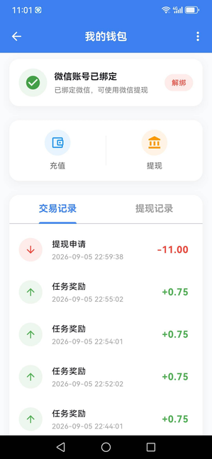 图片[5]-最新他喵点赞任务挂机项目 单号轻松一天15+ 不风控 长期项目 单价一个0.75-虎哥说创业