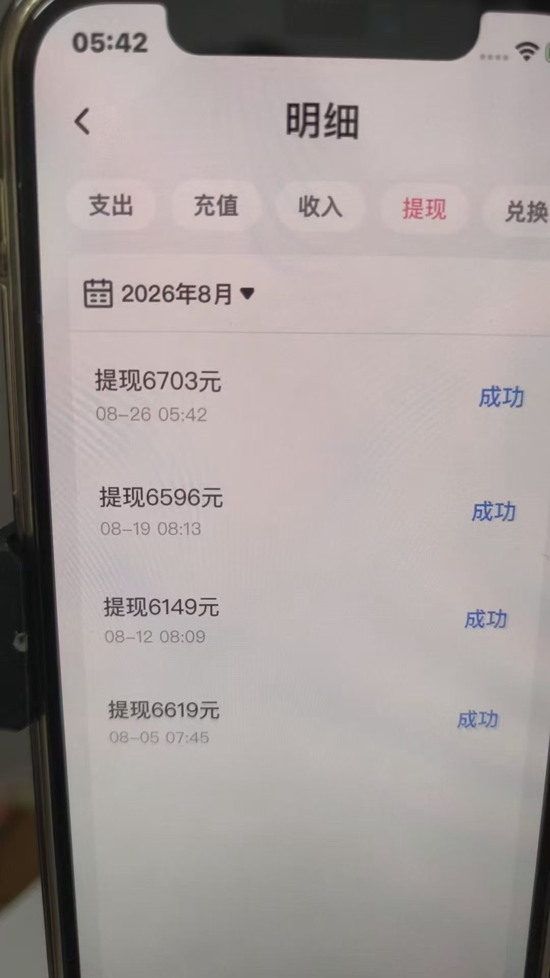 图片[2]-最新暴力AI语聊全自动挂机项目，单机一天最少50+【挂机脚本+玩法教程】-虎哥说创业