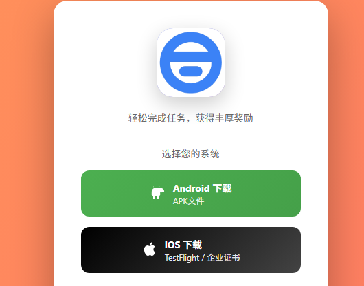 图片[2]-最新他喵点赞任务挂机项目 单号轻松一天15+ 不风控 长期项目 单价一个0.75-虎哥说创业