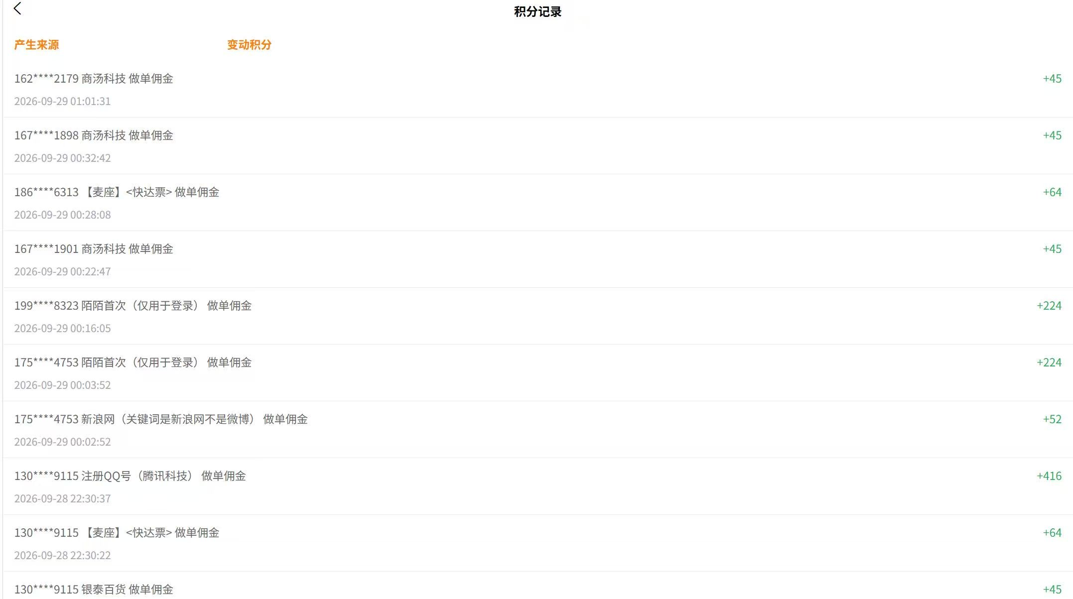 图片[4]-外面收费1888的xrk拉新打金自动挂机项目，单机一天轻松100+-虎哥说创业
