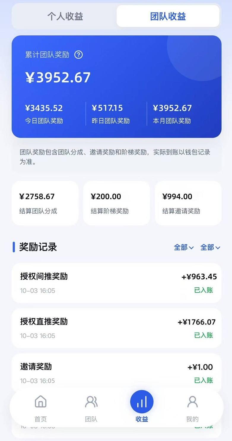 图片[3]-自动托管解放双手躺赚 自动发布漫剧短剧获取收益-虎哥说创业
