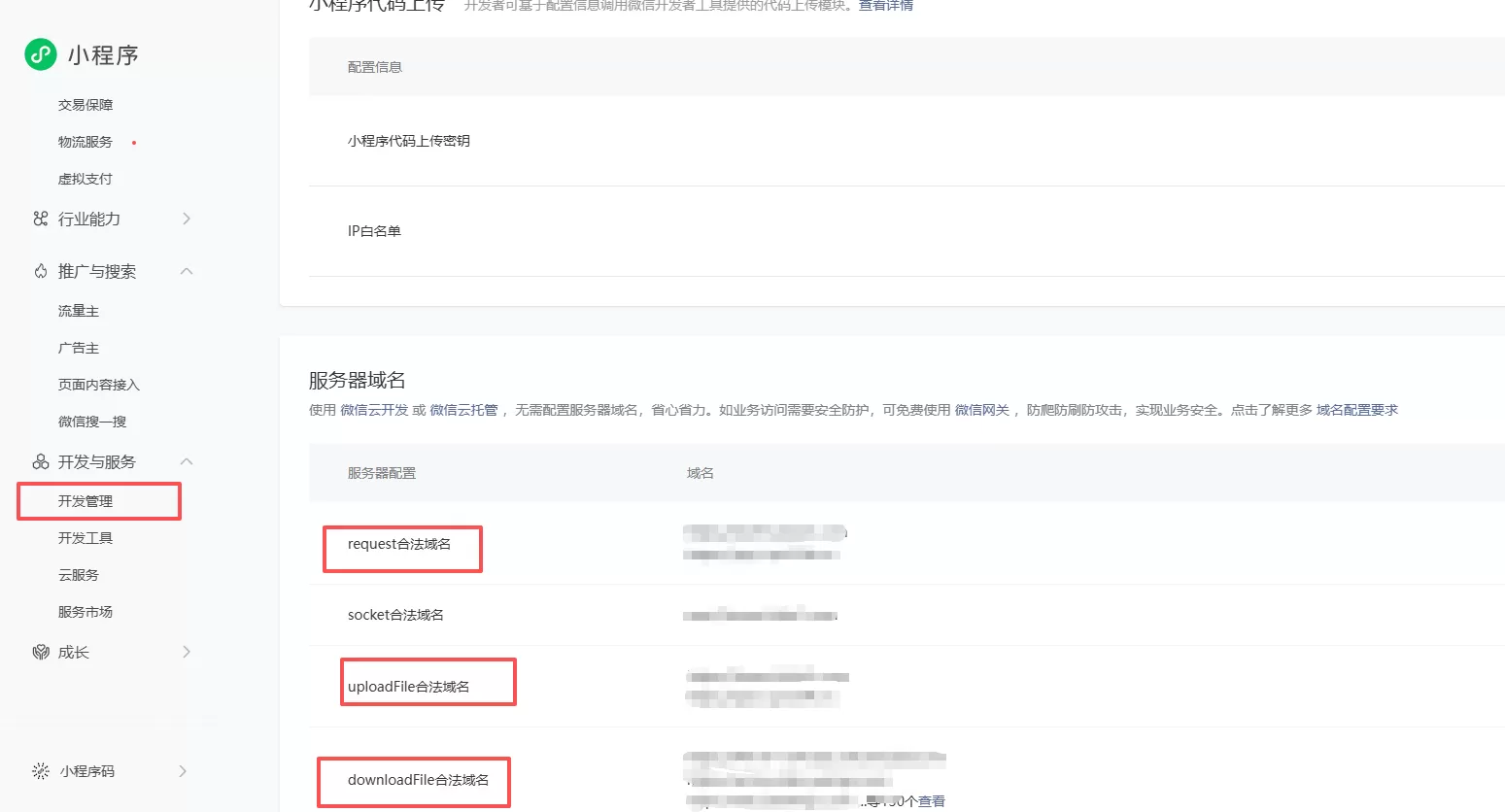图片[5]-2026最新版短视频去水印＋视频号去水印小程序版本源码-虎哥说创业