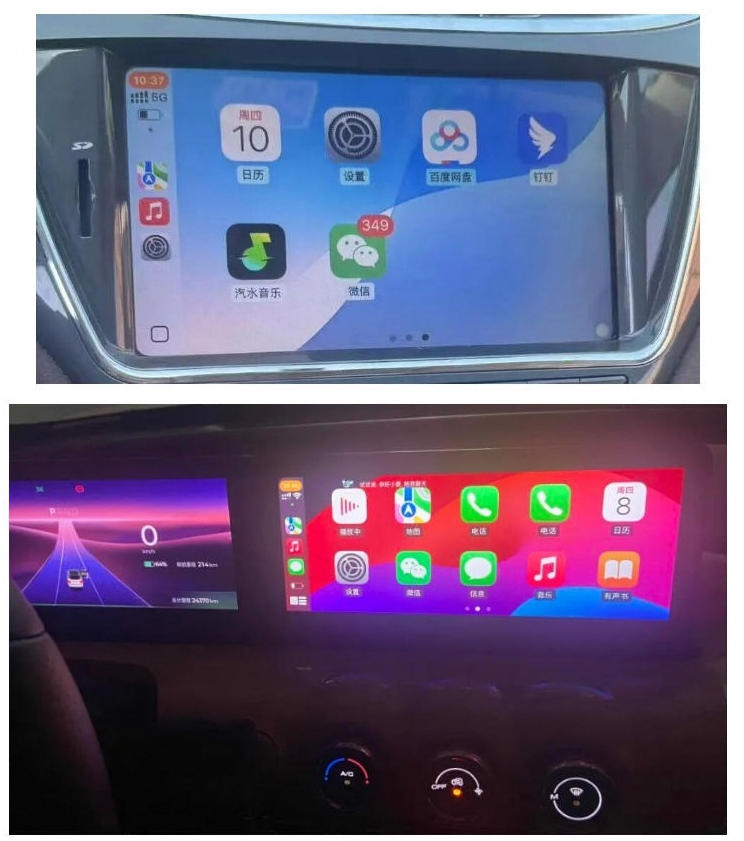 图片[2]-开源项目，安卓车机不用买盒子，无线CarPlay DiLink -虎哥说创业