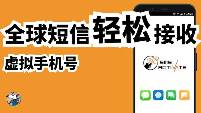 2026最新云上Focus接码短信平台虎哥免费分享给大家-虎哥说创业