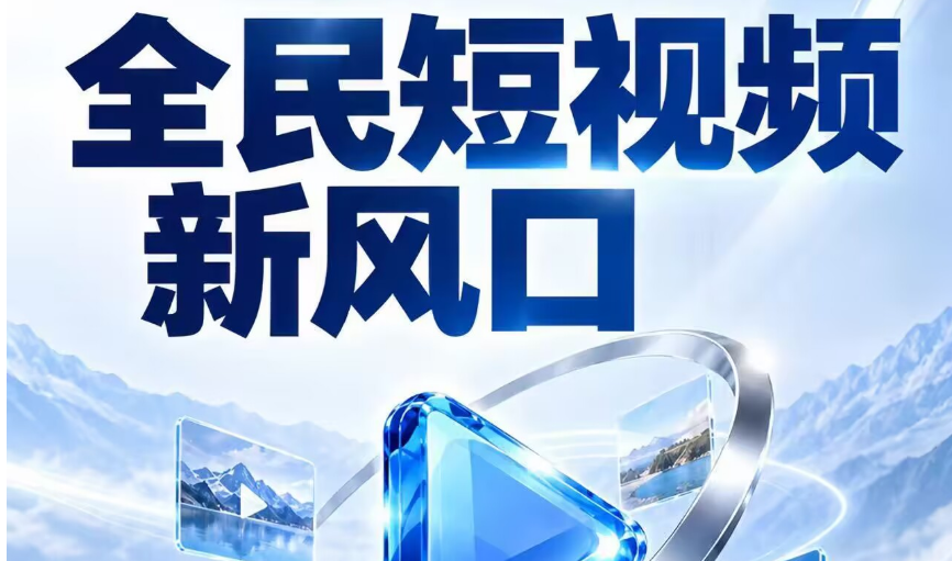 自动托管解放双手躺赚 自动发布漫剧短剧获取收益-虎哥说创业